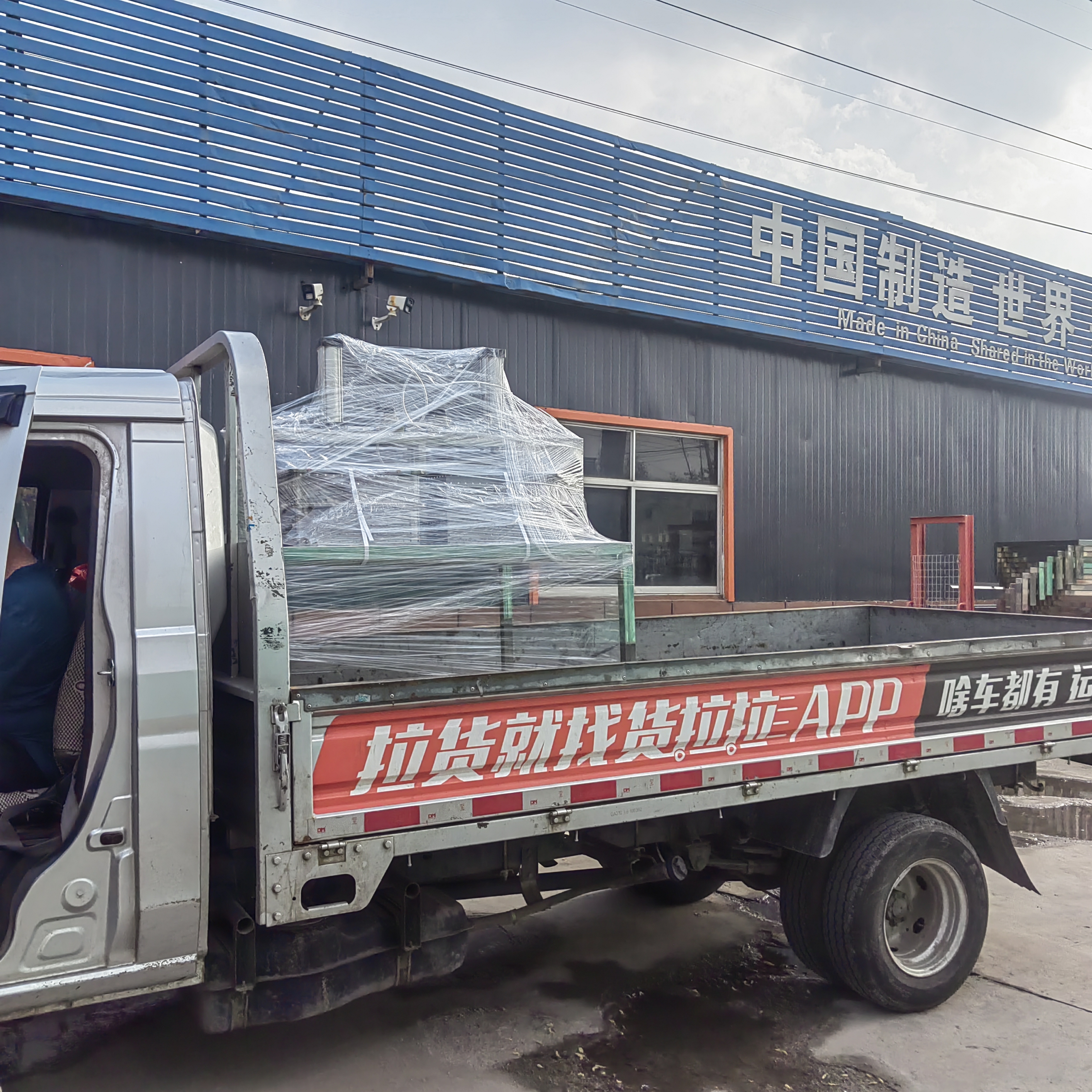迪生機(jī)械——德州客戶(hù)定做的豆腐壓榨機(jī)發(fā)貨了